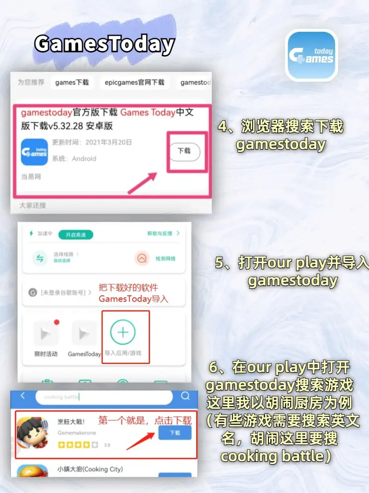 ng28 vip下载截图2