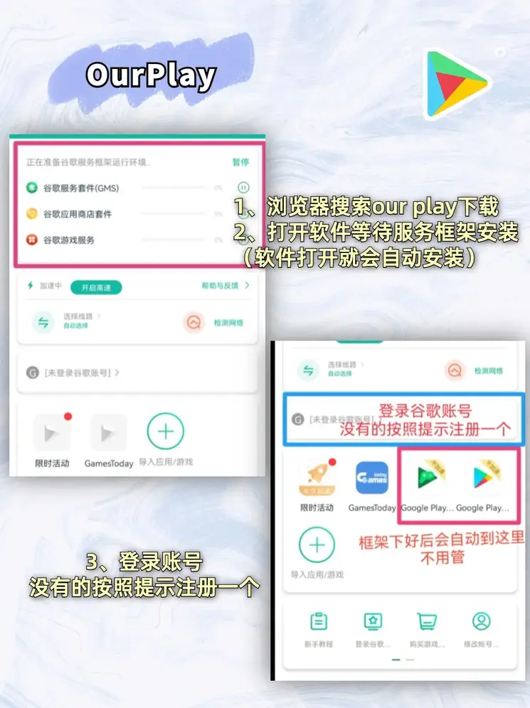 ng28 vip下载截图1